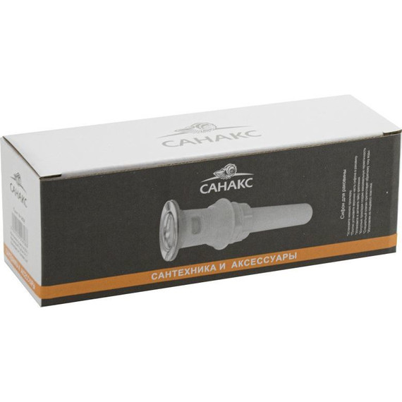 Донный клапан Санакс 0608, белый фото 2