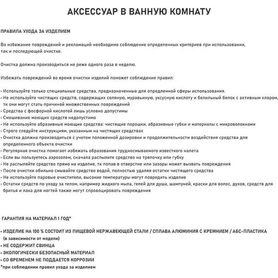 Ёршик для унитаза Brimix 94162, цвет бронза - 4 Ёршик для унитаза Brimix 94162, цвет бронза фото 4