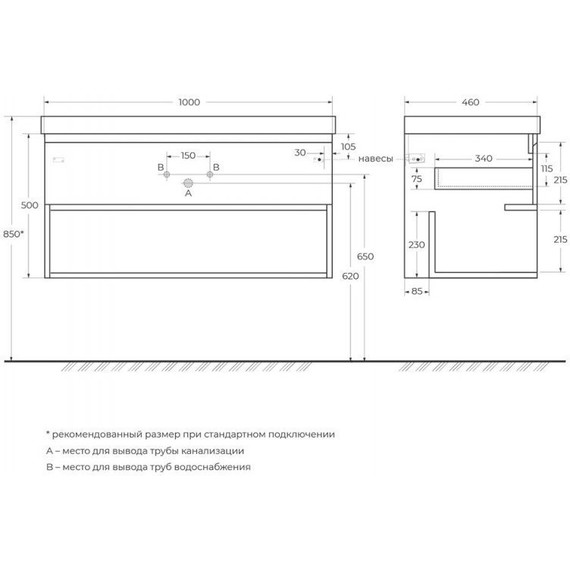 Тумба подвесная с раковиной BelBagno 100 см KRAFT-1000-1C-SO-RT (раковина LOV-1000-LVB) Rovere Tabacco фото 7