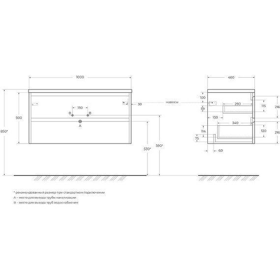 Тумба подвесная с раковиной BelBagno 100 см KRAFT-1000-2C-SO-CG (раковина BB1000ETL) Cemento Grigio фото 11