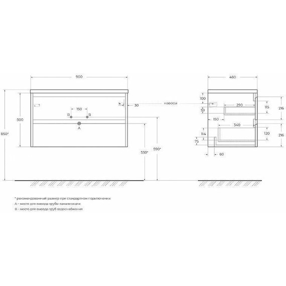 Тумба подвесная с раковиной BelBagno 90 см KRAFT-900-2C-SO-CG (раковина BB900ETL) Cemento Grigio - 8 Тумба подвесная с раковиной BelBagno 90 см KRAFT-900-2C-SO-CG (раковина BB900ETL) Cemento Grigio фото 8