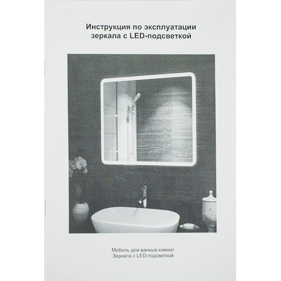 Зеркало Санакс 90 см 45216 фото 4