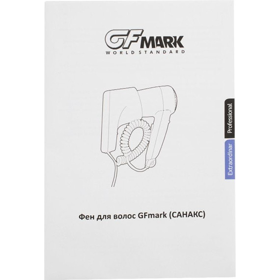 Фен для волос GFmark 6822, белый фото 7