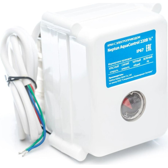 Кран шаровой с электроприводом Neptun Aquacontrol 220В 1/2 2167139 фото 2