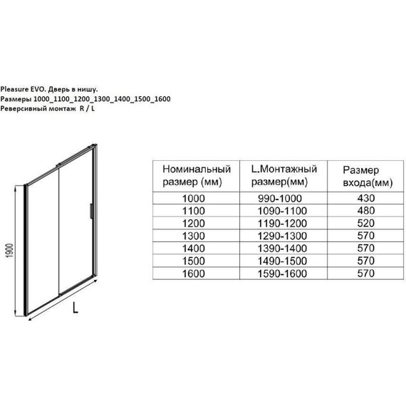 Душевая дверь Aquanet Pleasure Evo AE65-N130-BT 130 см 312539, чёрный/прозрачное - 3 Душевая дверь Aquanet Pleasure Evo AE65-N130-BT 130 см 312539, чёрный/прозрачное фото 3