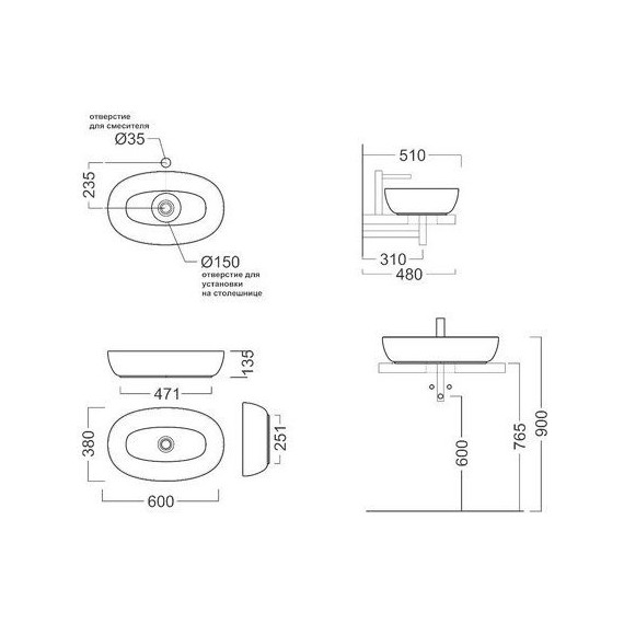 Раковина-чаша Kerama Marazzi Plaza 60x38 см PLR.wb.60\SAN, песочный матовый фото 6