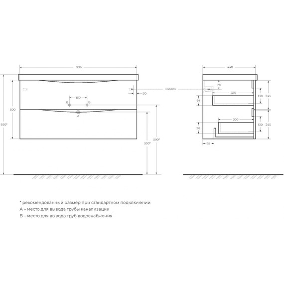 Тумба подвесная с раковиной BelBagno MARINO-1000-2C-SO-WO-P 100 см, Rovere Bianco фото 9