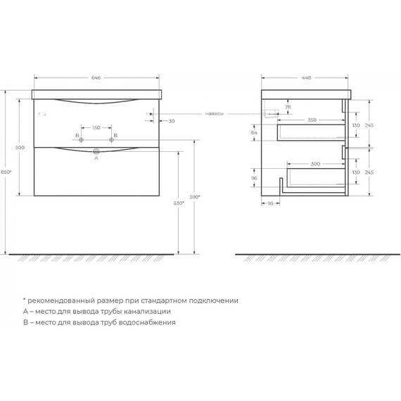 Тумба подвесная с раковиной BelBagno MARINO-650-2C-SO-RG-P 65 см, Rovere Grigio - 6 Тумба подвесная с раковиной BelBagno MARINO-650-2C-SO-RG-P 65 см, Rovere Grigio фото 6