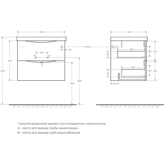 Тумба подвесная с раковиной BelBagno MARINO-600-2C-SO-RN-P 60 см, Rovere Nature фото 10