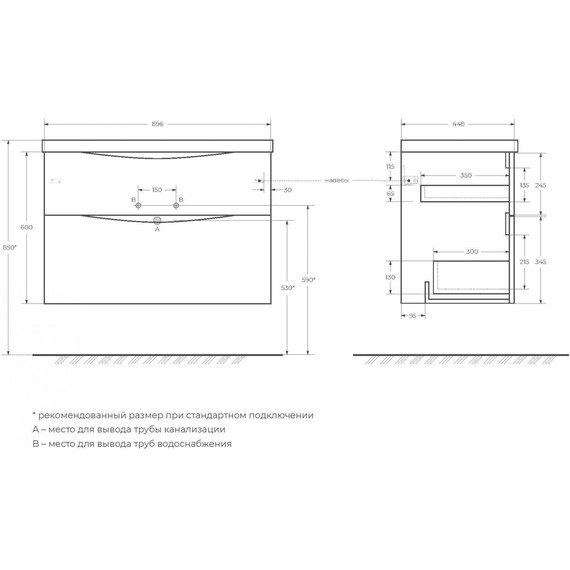 Тумба подвесная с раковиной BelBagno MARINO-H60-900-2C-SO-RW-P 90 см, Rovere Moro (раковина BB900/450-LV-ART-AST-NERO) фото 9