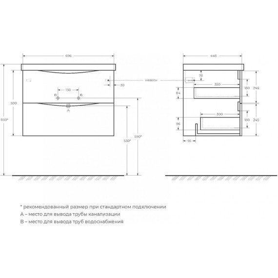 Тумба подвесная с раковиной BelBagno MARINO-700-2C-SO-BL-P 70 см, Bianco Lucido - 10 Тумба подвесная с раковиной BelBagno MARINO-700-2C-SO-BL-P 70 см, Bianco Lucido фото 10