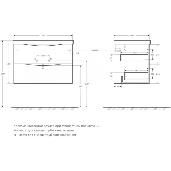 Тумба подвесная с раковиной BelBagno MARINO-750-2C-SO-RW-P 75 см, Rovere Moro фото 11