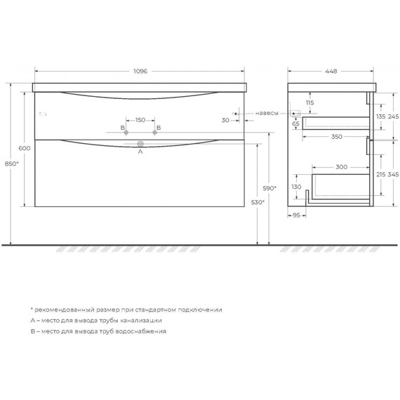 Тумба подвесная с раковиной BelBagno MARINO-H60-1100-2C-SO-BL-P 110 см, Bianco Lucido фото 10