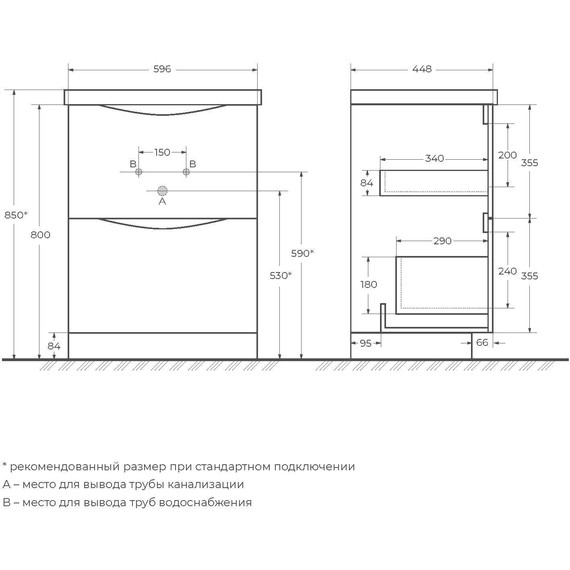 Тумба напольная с раковиной BelBagno MARINO-600-2C-PIA-BL-P 60 см, белый фото 9