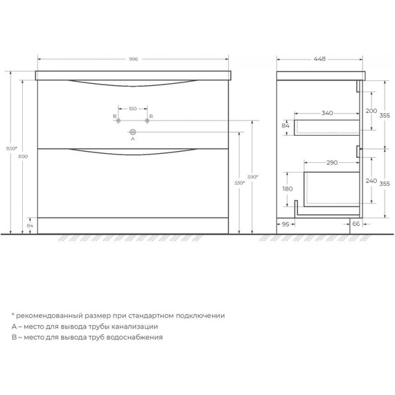 Тумба напольная с раковиной BelBagno MARINO-1000-2C-PIA-BL-P 100 см, белый - 9 Тумба напольная с раковиной BelBagno MARINO-1000-2C-PIA-BL-P 100 см, белый фото 9