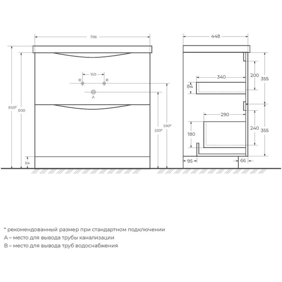 Тумба напольная с раковиной BelBagno MARINO-800-2C-PIA-BL-P 80 см, белый фото 15