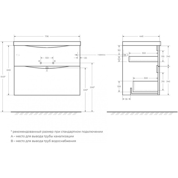 Тумба подвесная с раковиной BelBagno MARINO-H60-800-2C-SO-BL-P 80 см, Bianco Lucido - 12 Тумба подвесная с раковиной BelBagno MARINO-H60-800-2C-SO-BL-P 80 см, Bianco Lucido фото 12