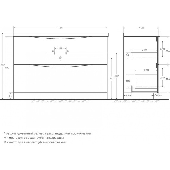 Тумба напольная с раковиной BelBagno MARINO-1200-2C-PIA-BL-P 120 см, белый - 10 Тумба напольная с раковиной BelBagno MARINO-1200-2C-PIA-BL-P 120 см, белый фото 10