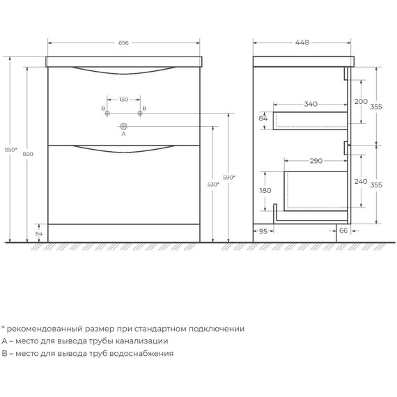 Тумба напольная с раковиной BelBagno MARINO-700-2C-PIA-BL-P 70 см, белый - 9 Тумба напольная с раковиной BelBagno MARINO-700-2C-PIA-BL-P 70 см, белый фото 9